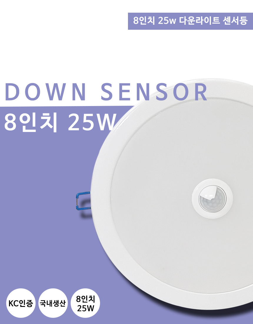 제품소개상세8-1